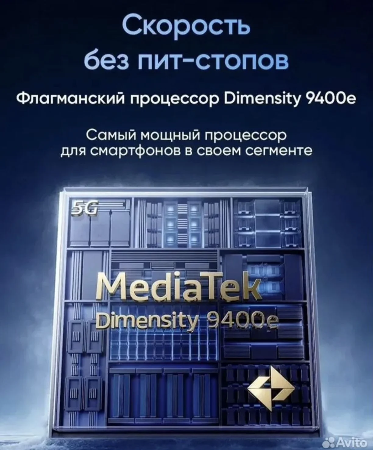 REALME GT 7 12/256 ГБ – НОВЫЙ, ЗАПЕЧАТАН, РОСТЕСТ! - миниатюра 5