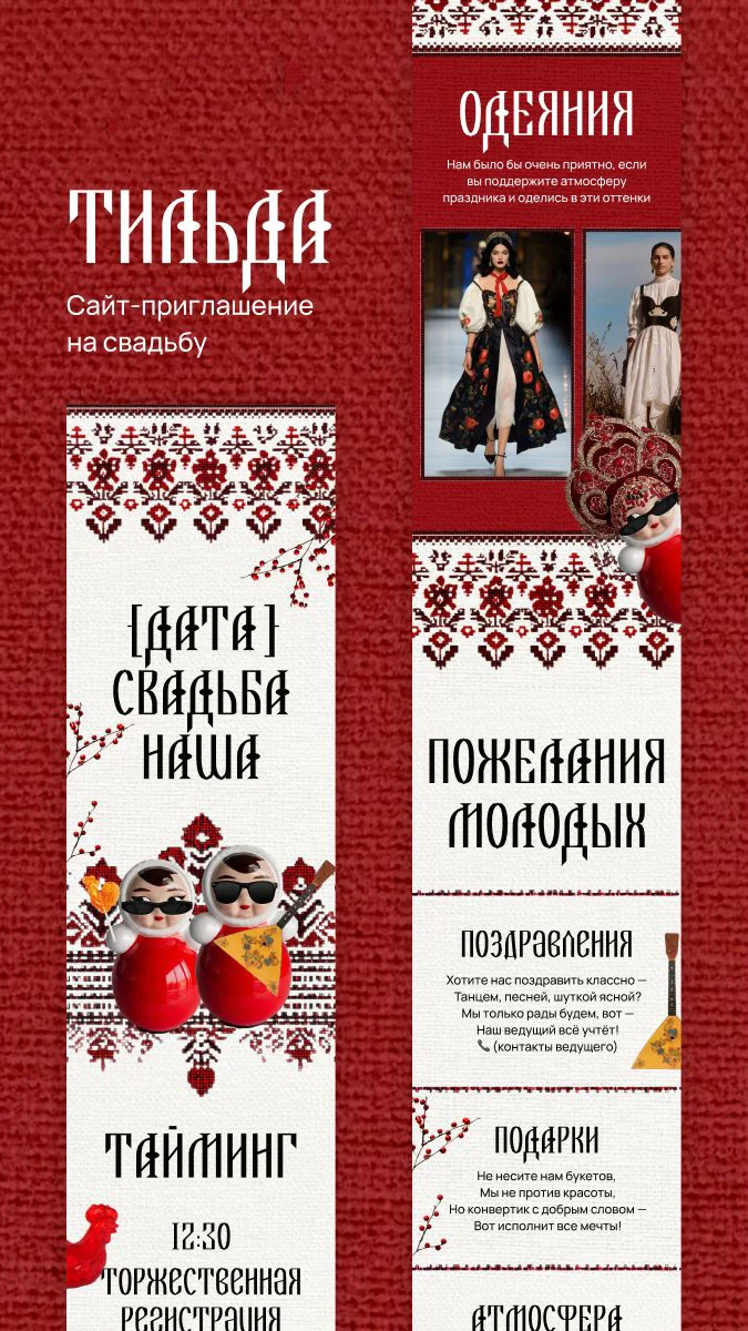 Электронные пригласительные на праздники - миниатюра 5