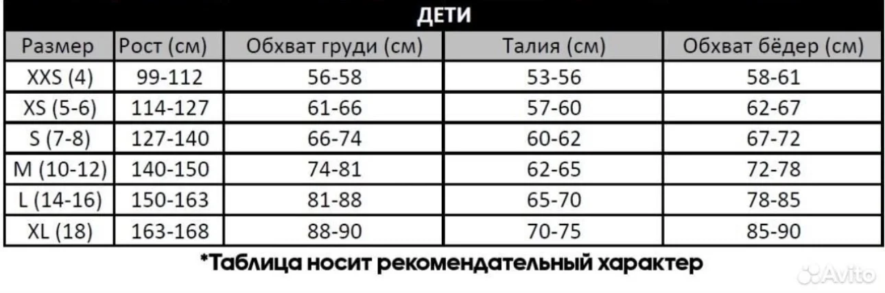 Термобелье хоккейное ССМ - миниатюра 7