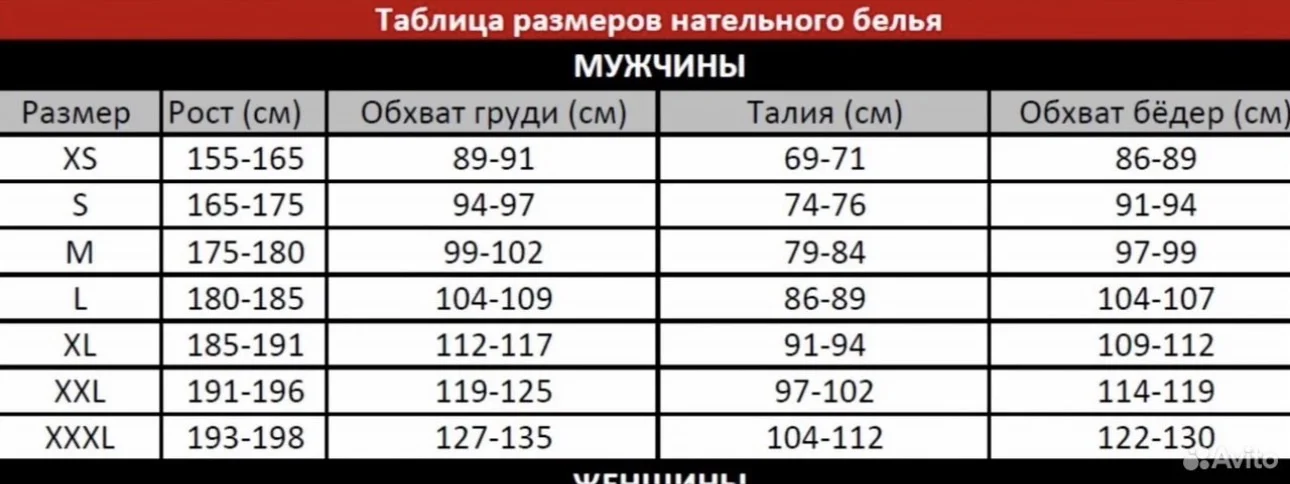 Термобелье хоккейное ССМ - миниатюра 8