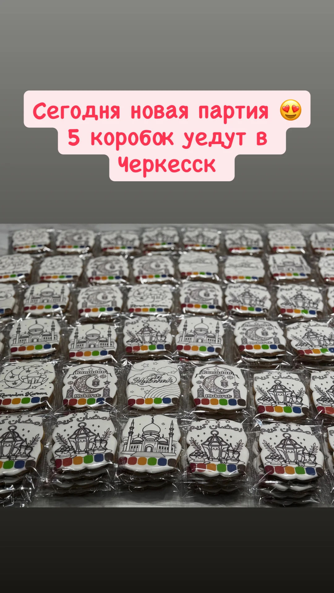 Пряники пасхальные - миниатюра 13