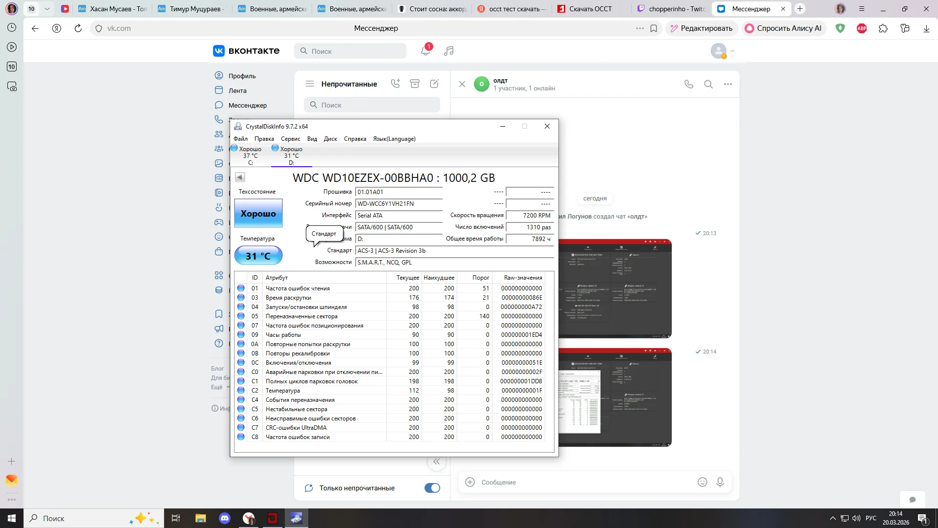 Игровой пк Radeon 6650xt i5-11400f 1 tb ssd Samsun - миниатюра 6