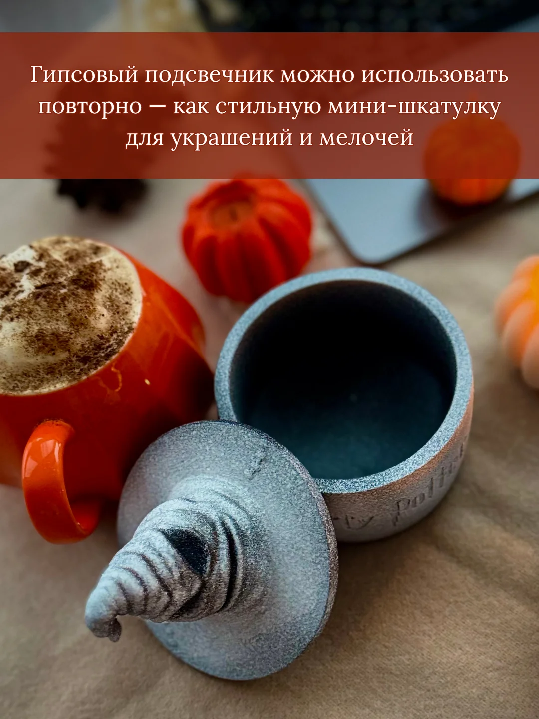 Ароматическая свеча Гарри Поттер - миниатюра 6