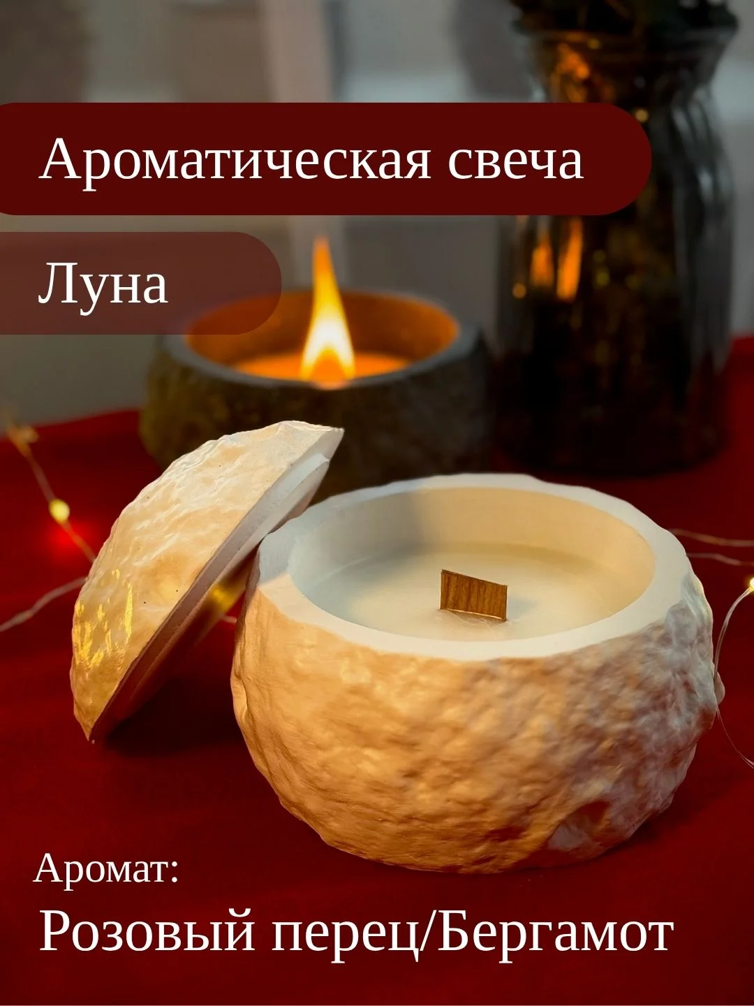 Создаю атмосферные подарки под ваш запрос 🤍 - изображение 1