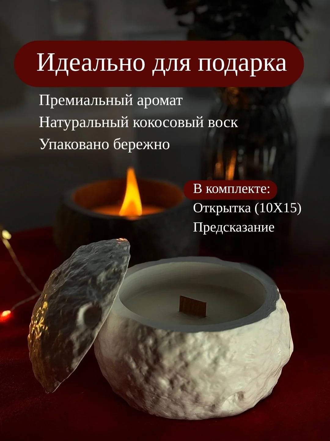 Создаю атмосферные подарки под ваш запрос 🤍 - миниатюра 2
