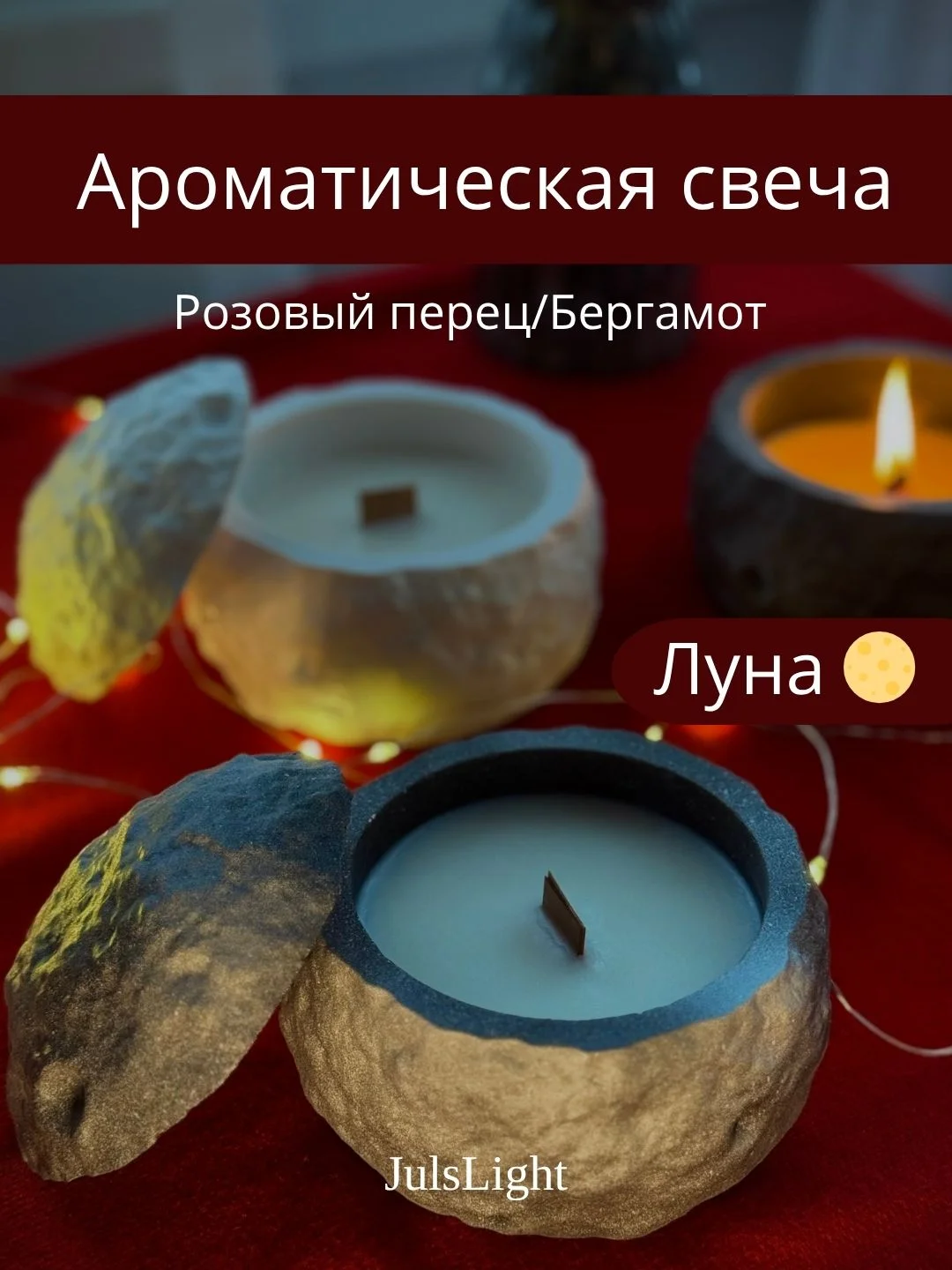 Создаю атмосферные подарки под ваш запрос 🤍 - миниатюра 5