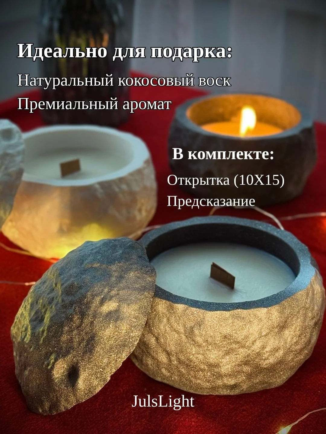 Создаю атмосферные подарки под ваш запрос 🤍 - миниатюра 7