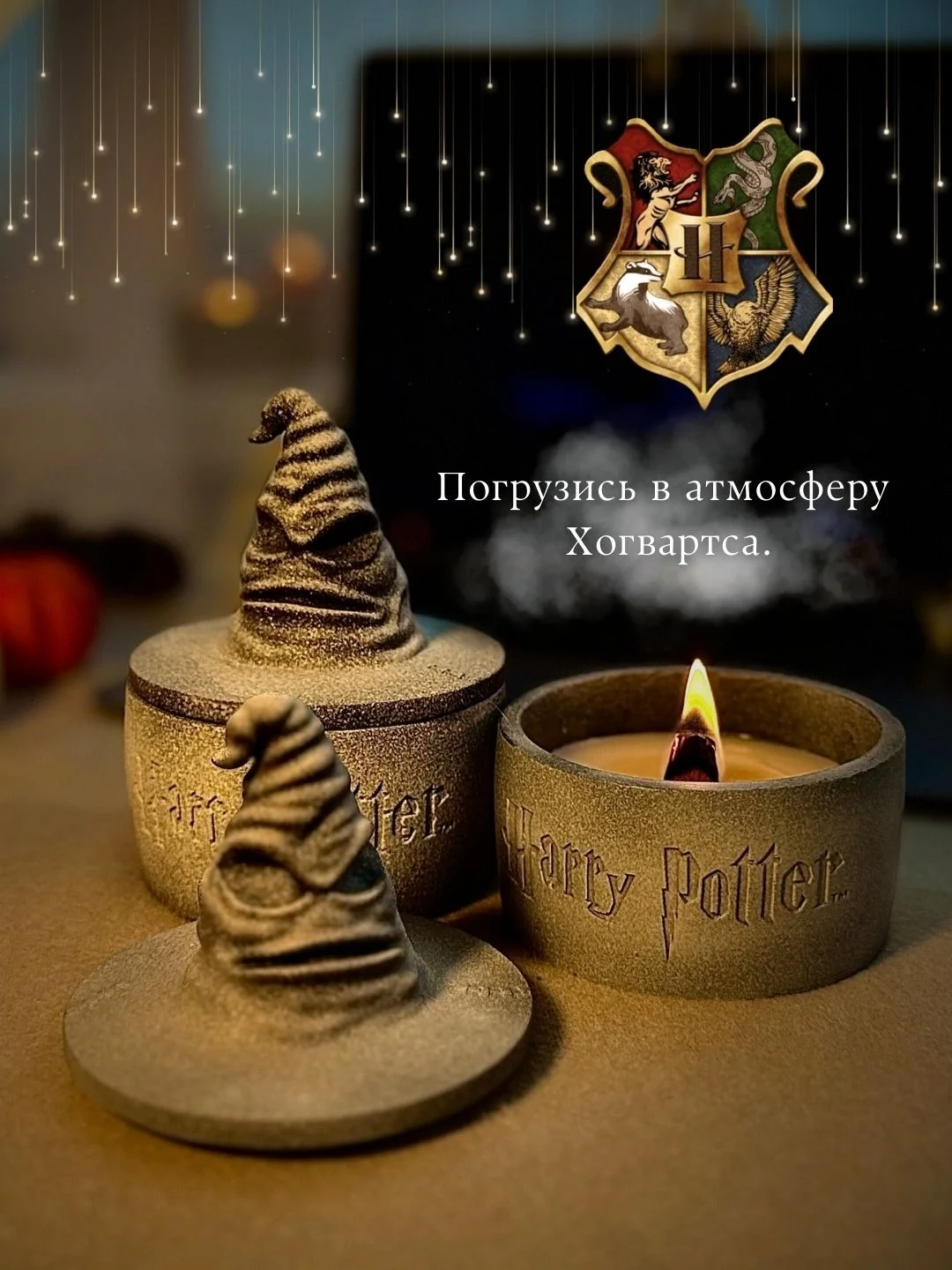 Свечи Гарри Поттера - миниатюра 5