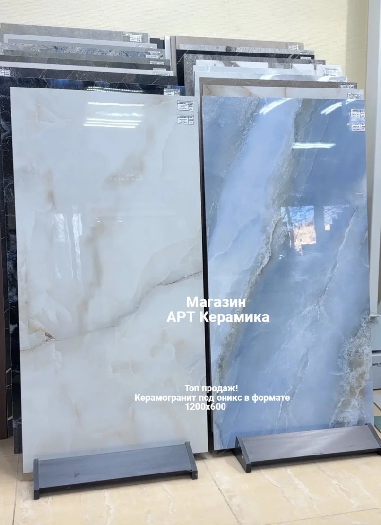 Плитка керамогранит 120*60 кафель - миниатюра 6