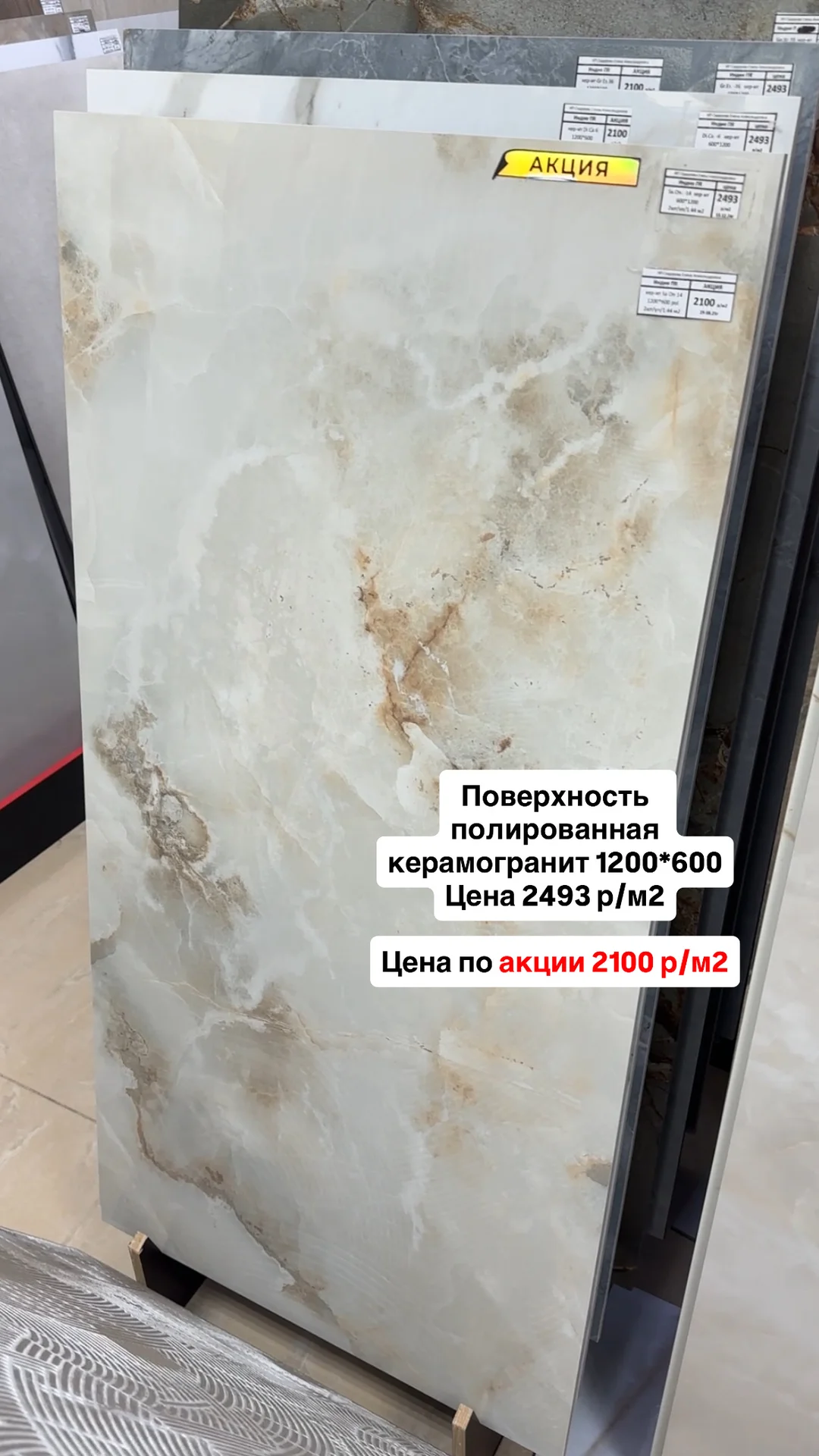 Плитка керамогранит 120*60 кафель - миниатюра 7