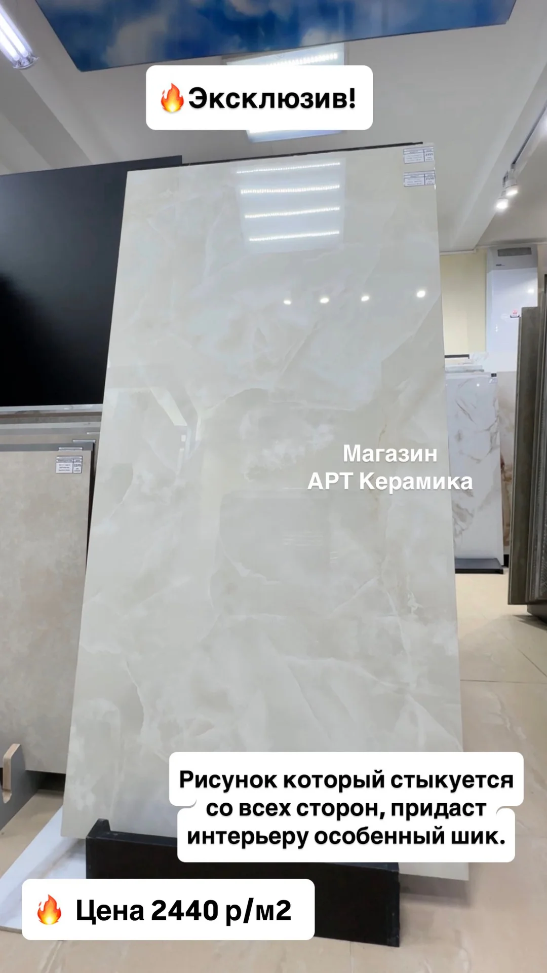 Плитка керамогранит 120*60 кафель - миниатюра 12