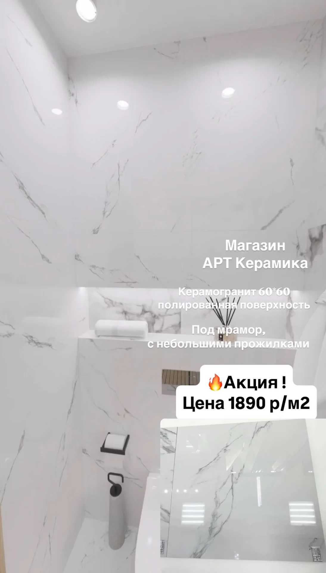 Плитка керамогранит 60*60 кафель - миниатюра 10