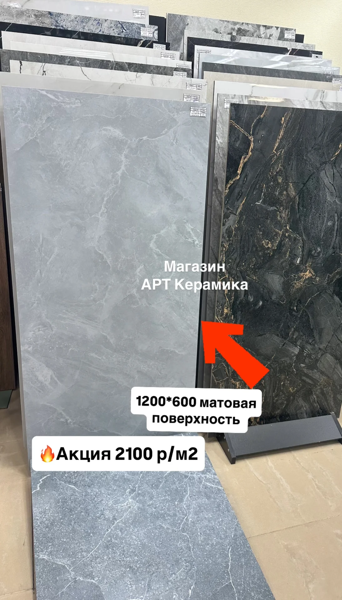 Плитка керамогранит 60*60 кафель - миниатюра 12