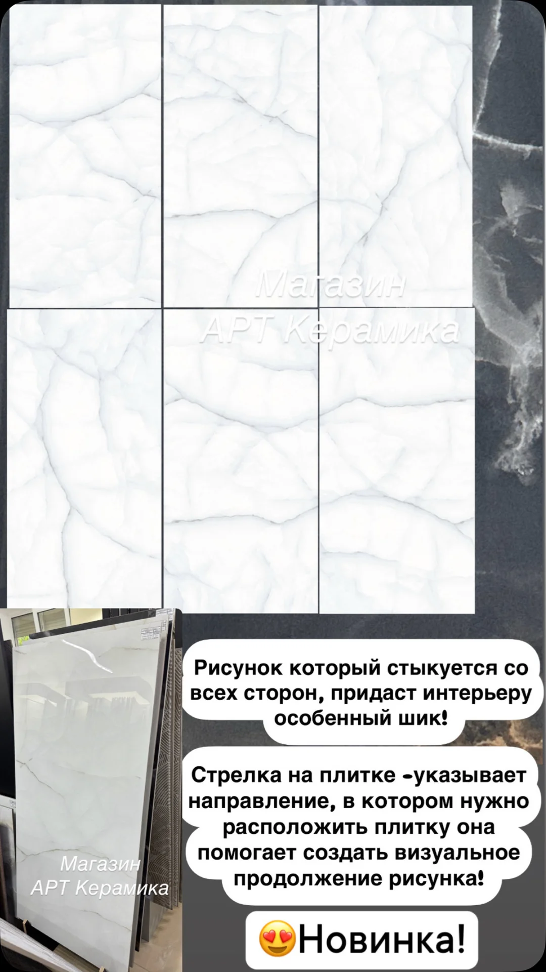 Керамическая плитка керамогранит кафель - миниатюра 3