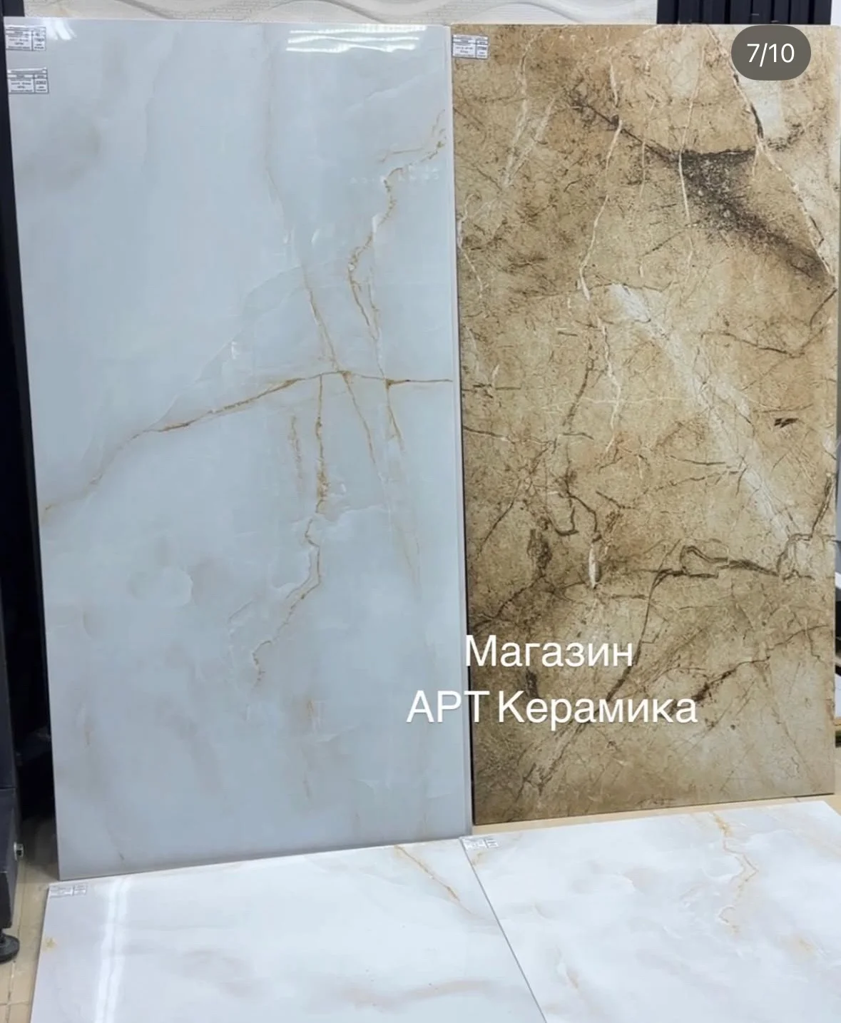 Керамическая плитка керамогранит кафель - миниатюра 6