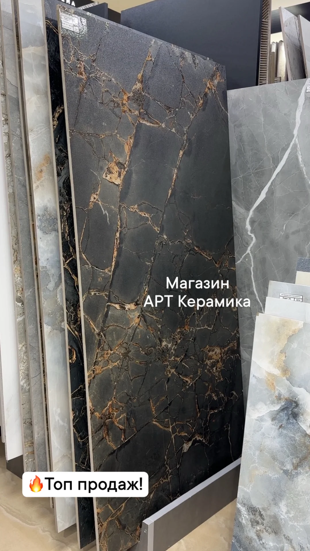 Керамическая плитка керамогранит кафель - миниатюра 7
