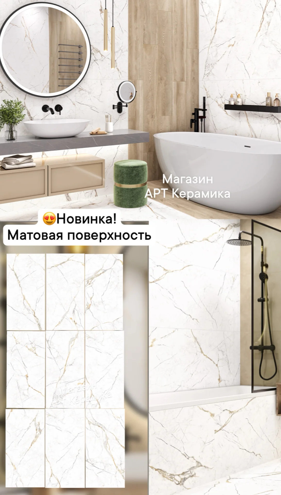 Керамическая плитка керамогранит кафель - миниатюра 8