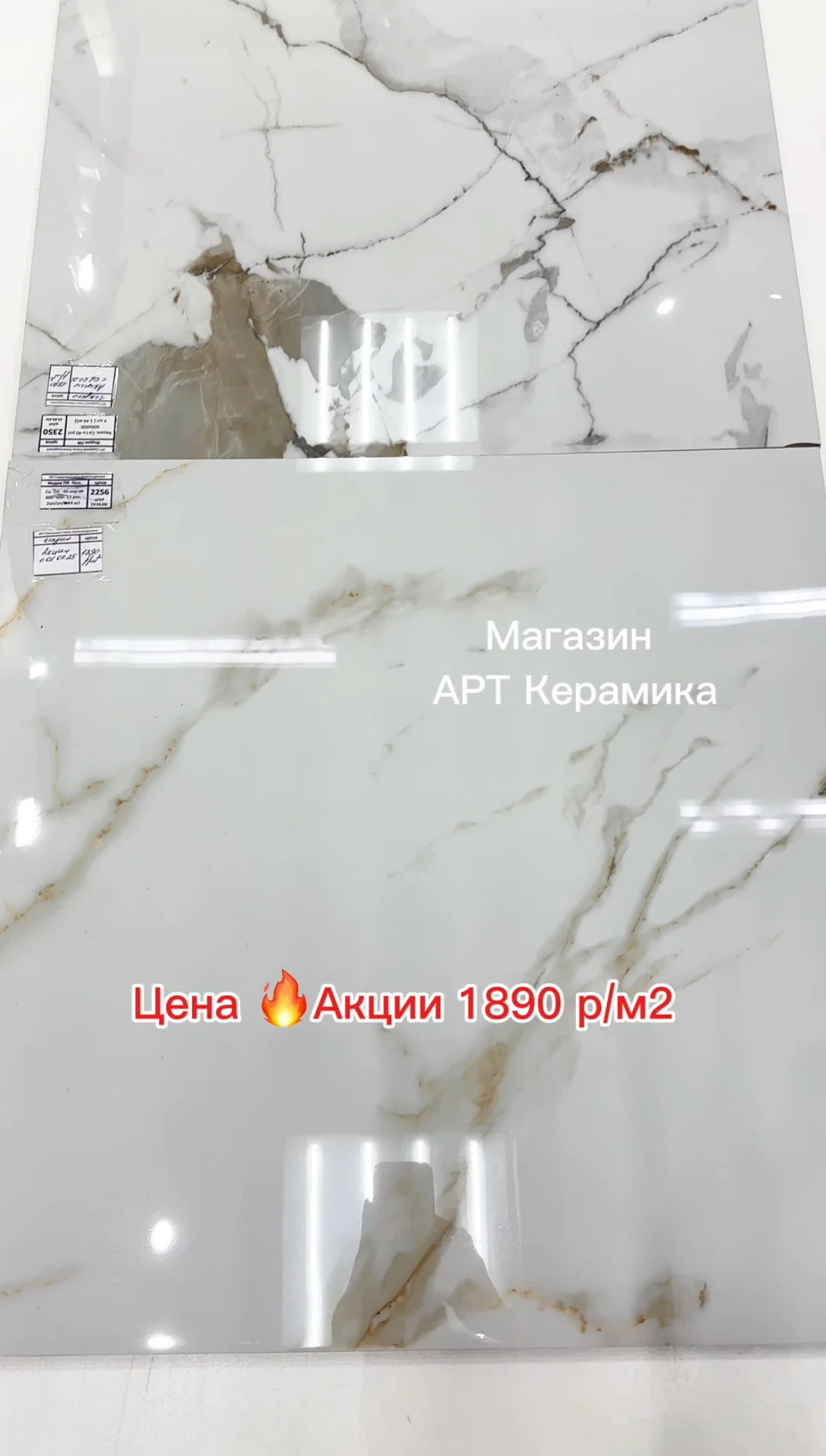 Керамическая плитка керамогранит кафель - миниатюра 10