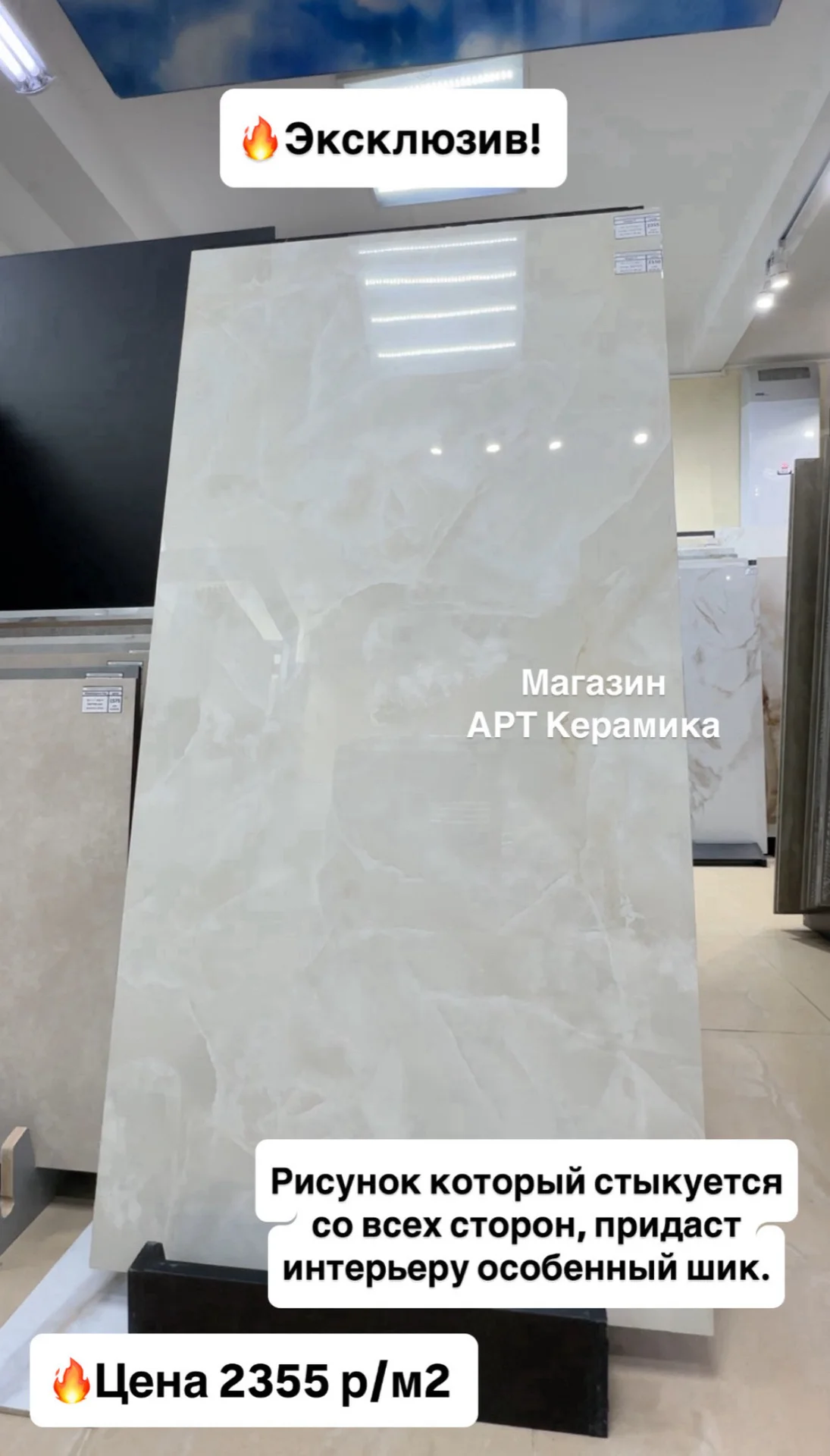 Плитка керамогранит 60*60 - изображение 1