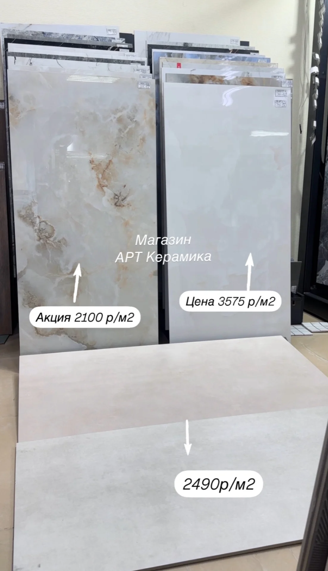 Плитка керамогранит 60*60 - миниатюра 2
