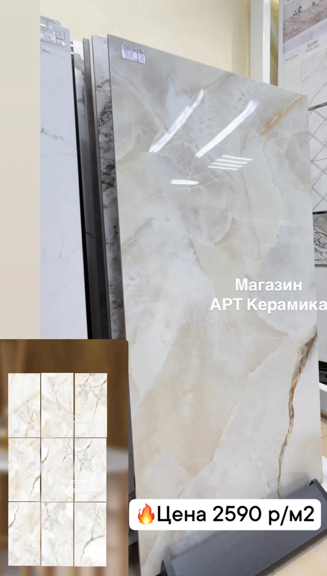 Плитка керамогранит 60*60 - миниатюра 5