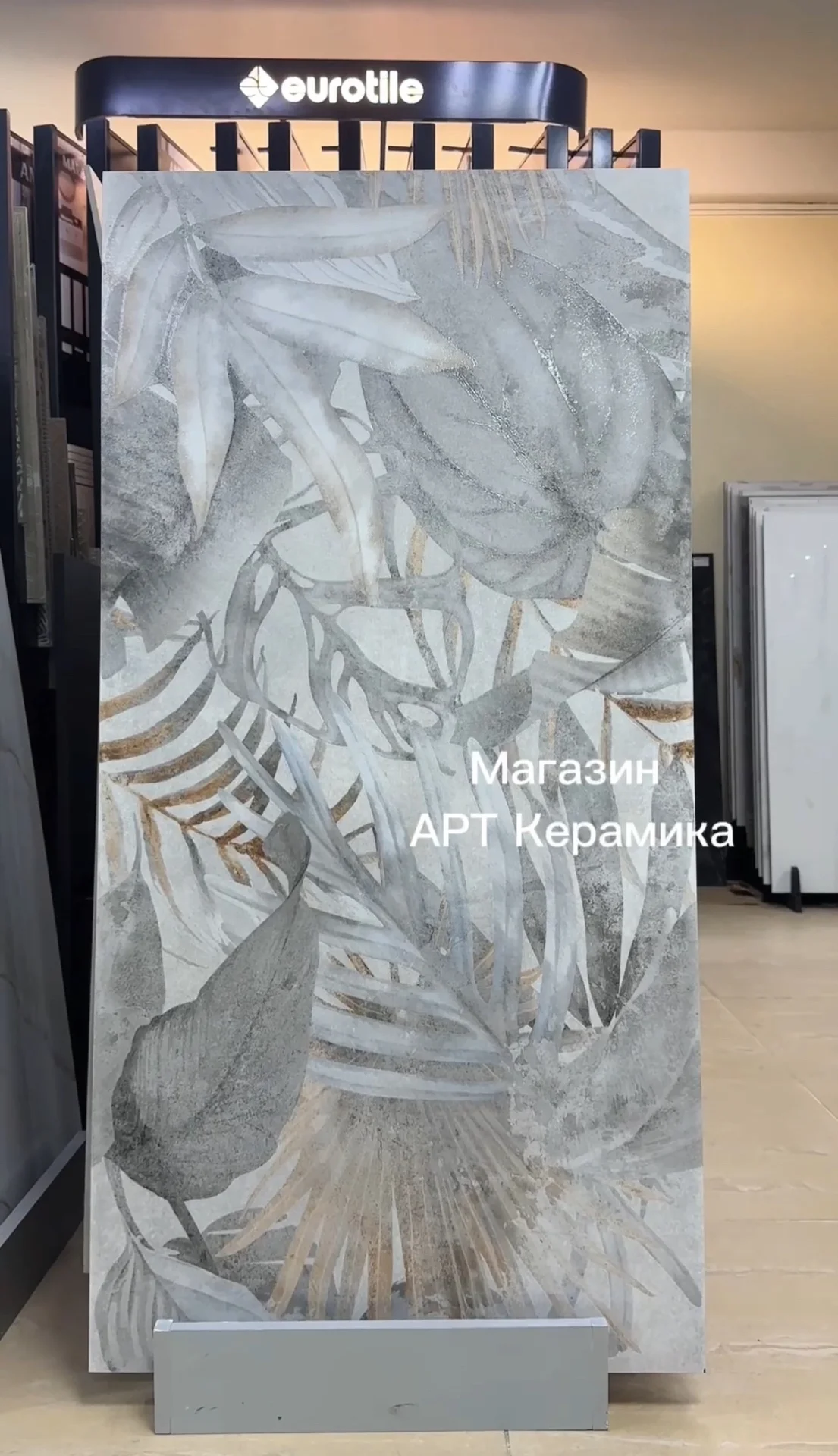 Плитка керамогранит 60*60 - миниатюра 6