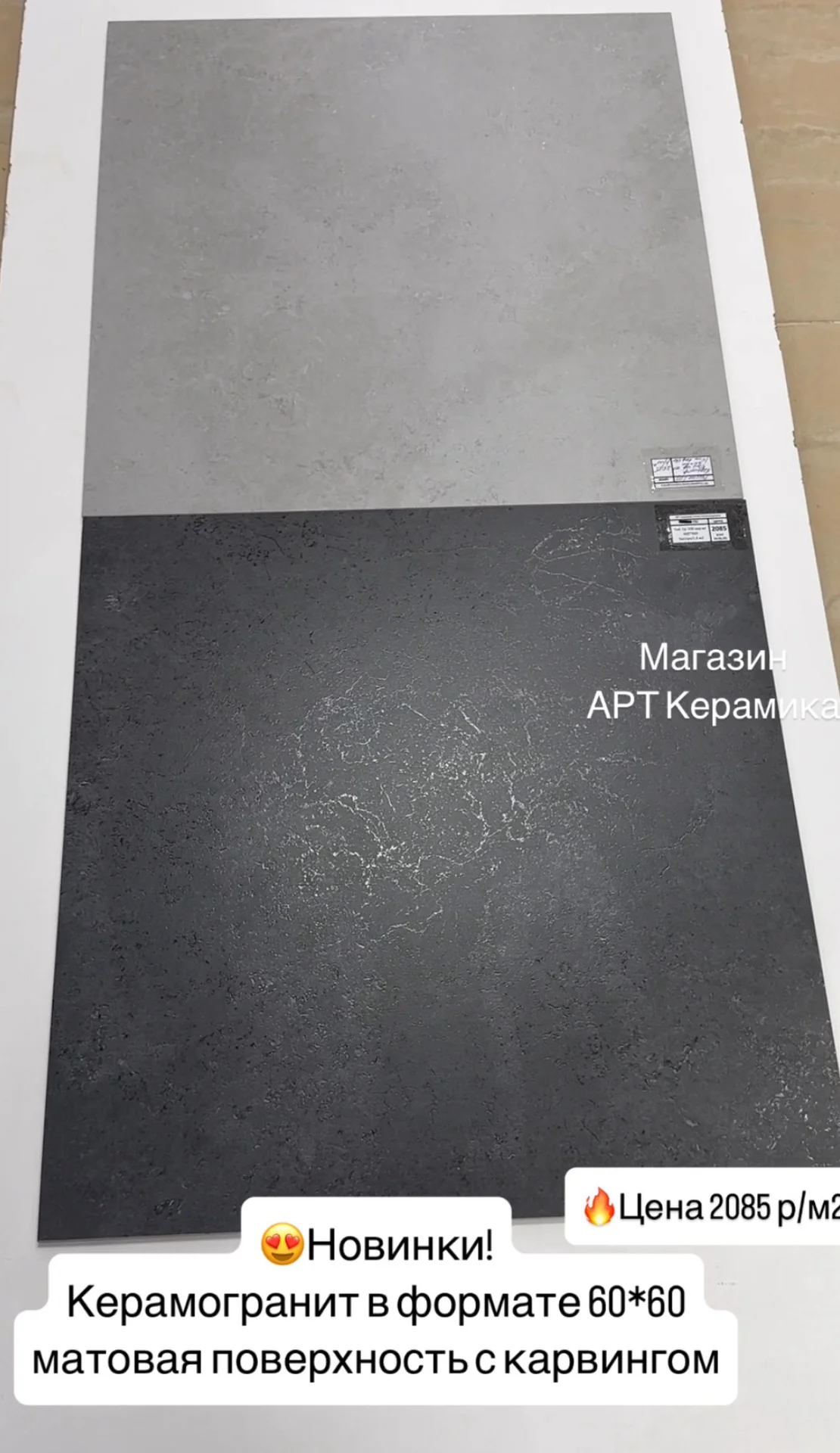 Плитка керамогранит 60*60 - миниатюра 7
