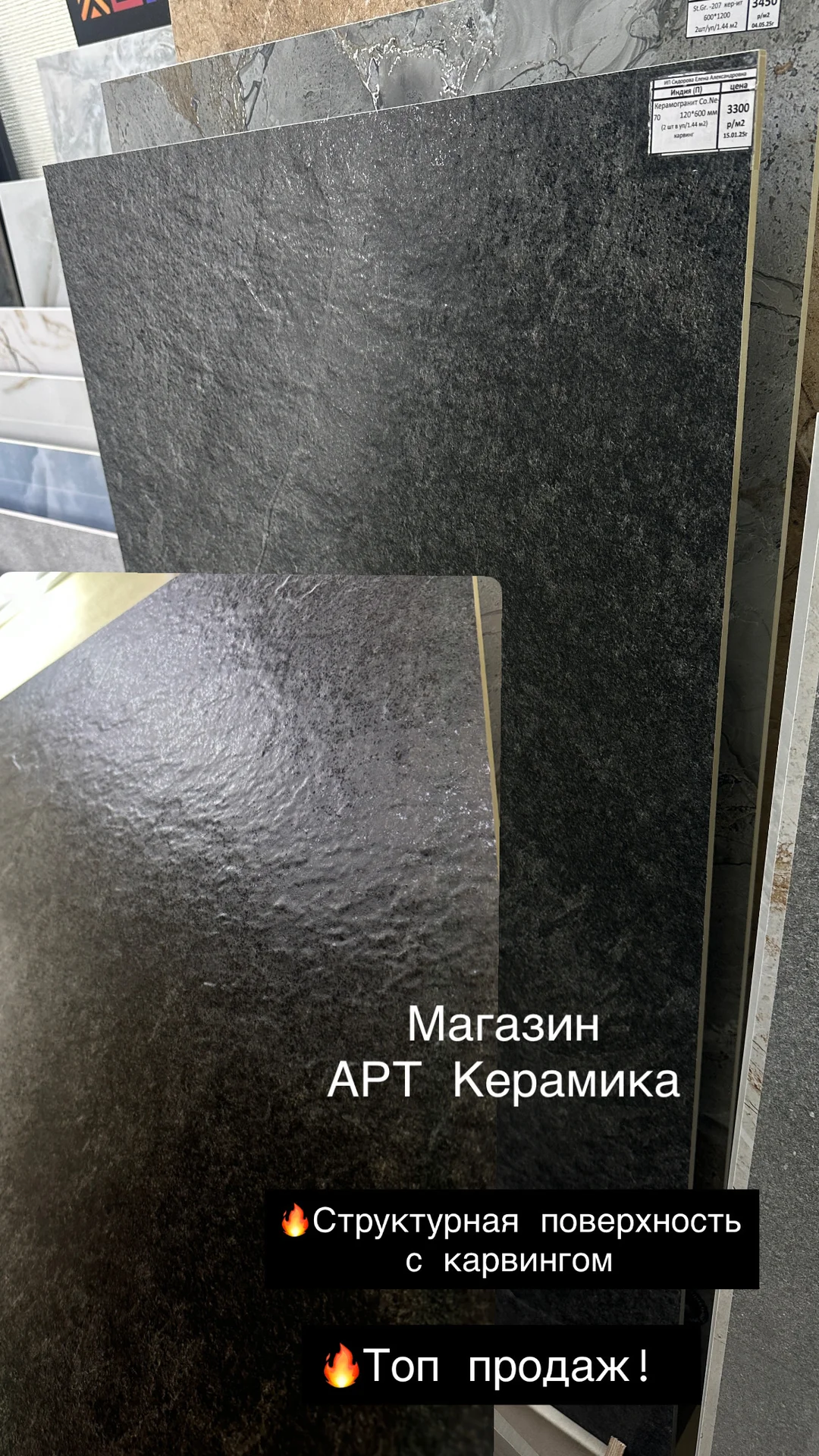 Плитка керамогранит 60*60 - миниатюра 13