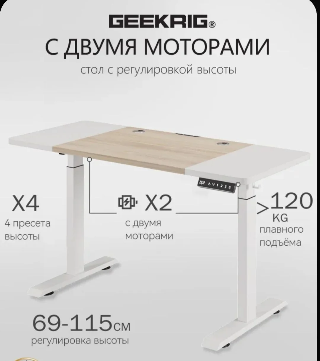Стол комп. с подъемным механизмом geekrig - миниатюра 2