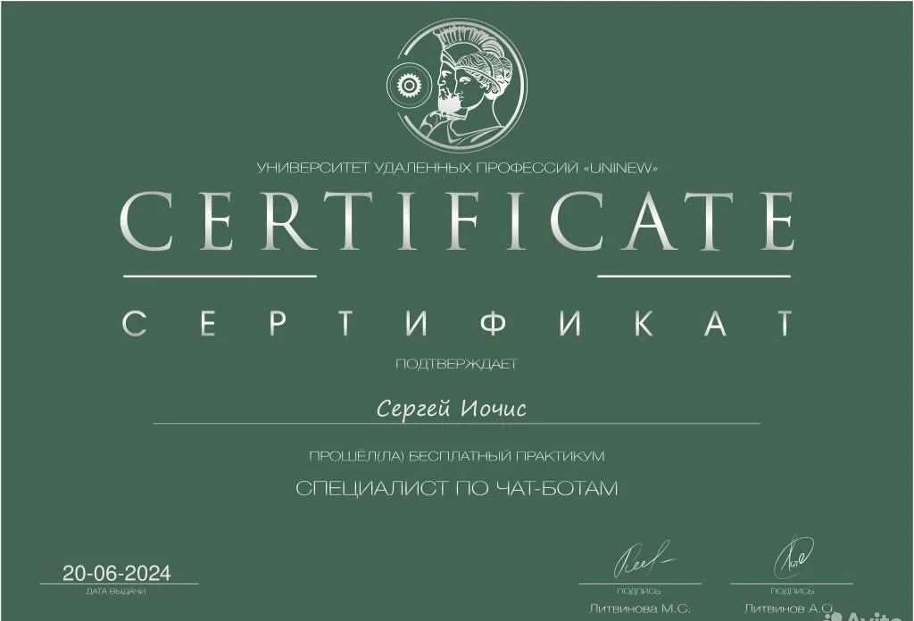 Создание и продвижение сайтов под ключ - миниатюра 2
