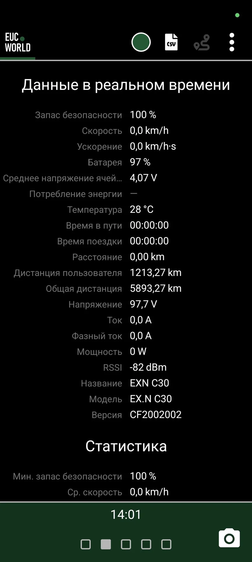 Моноколесо Begode EX N 19” 2700 Wh 100V - миниатюра 2