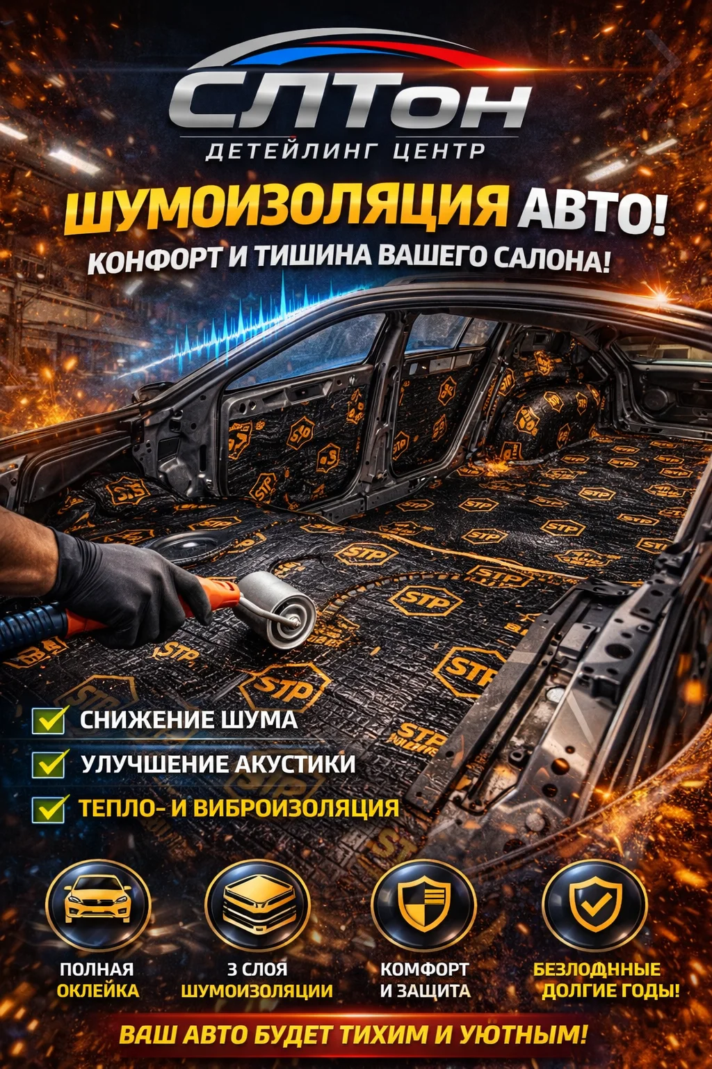 Услуги, которые вы нигде не сможете получить… - миниатюра 9