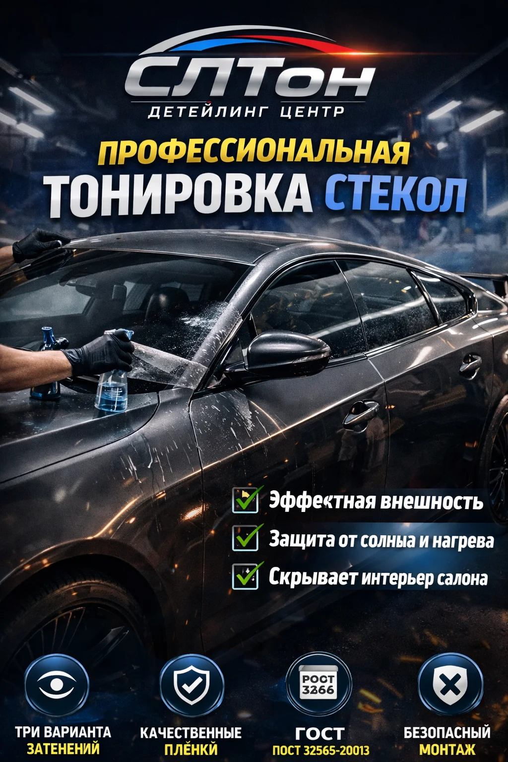 Услуги, которые вы нигде не сможете получить… - миниатюра 11