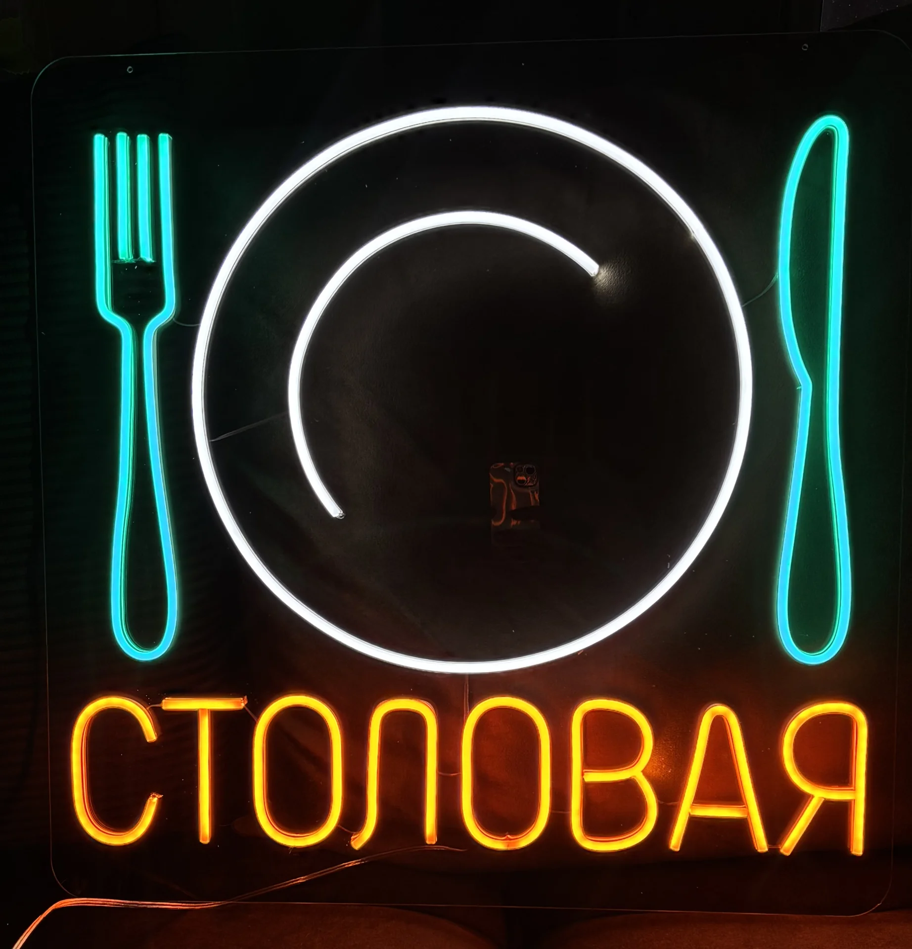 Вывеска из гибкого неона - миниатюра 2