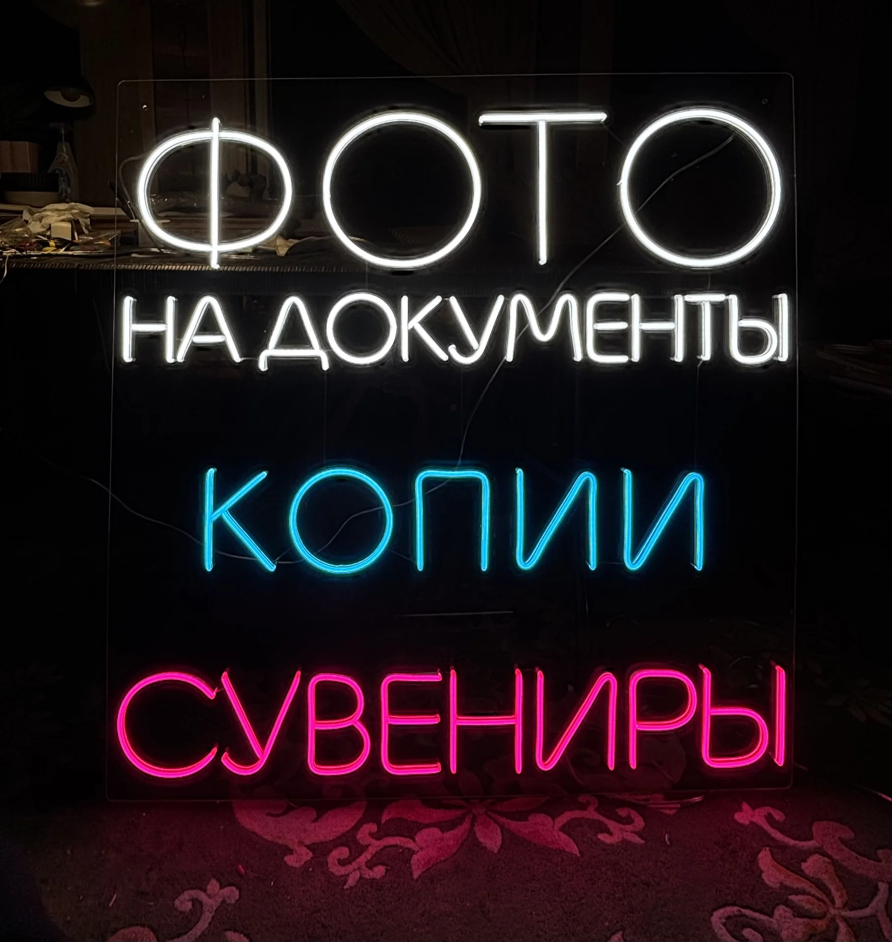 Вывеска из гибкого неона - миниатюра 4