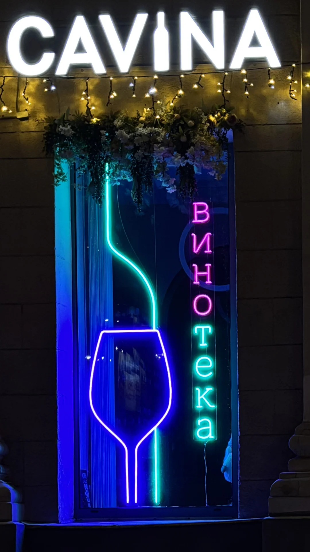 вывеска из гибкого неона - миниатюра 8
