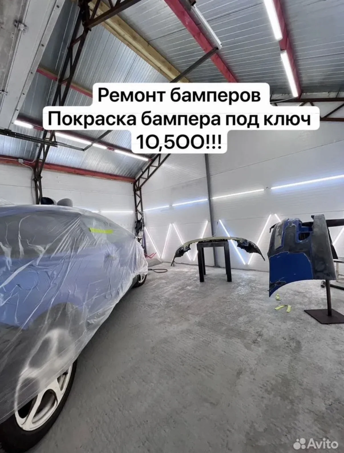 Покраска авто - миниатюра 5