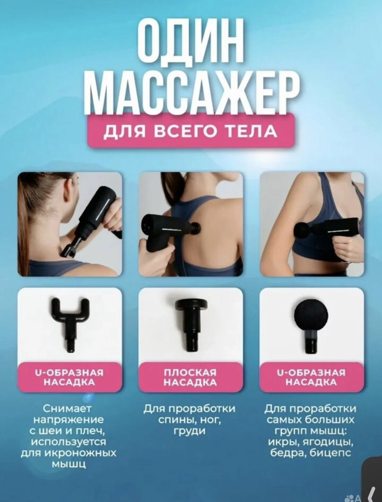 Массажер перкуссионный - миниатюра 3