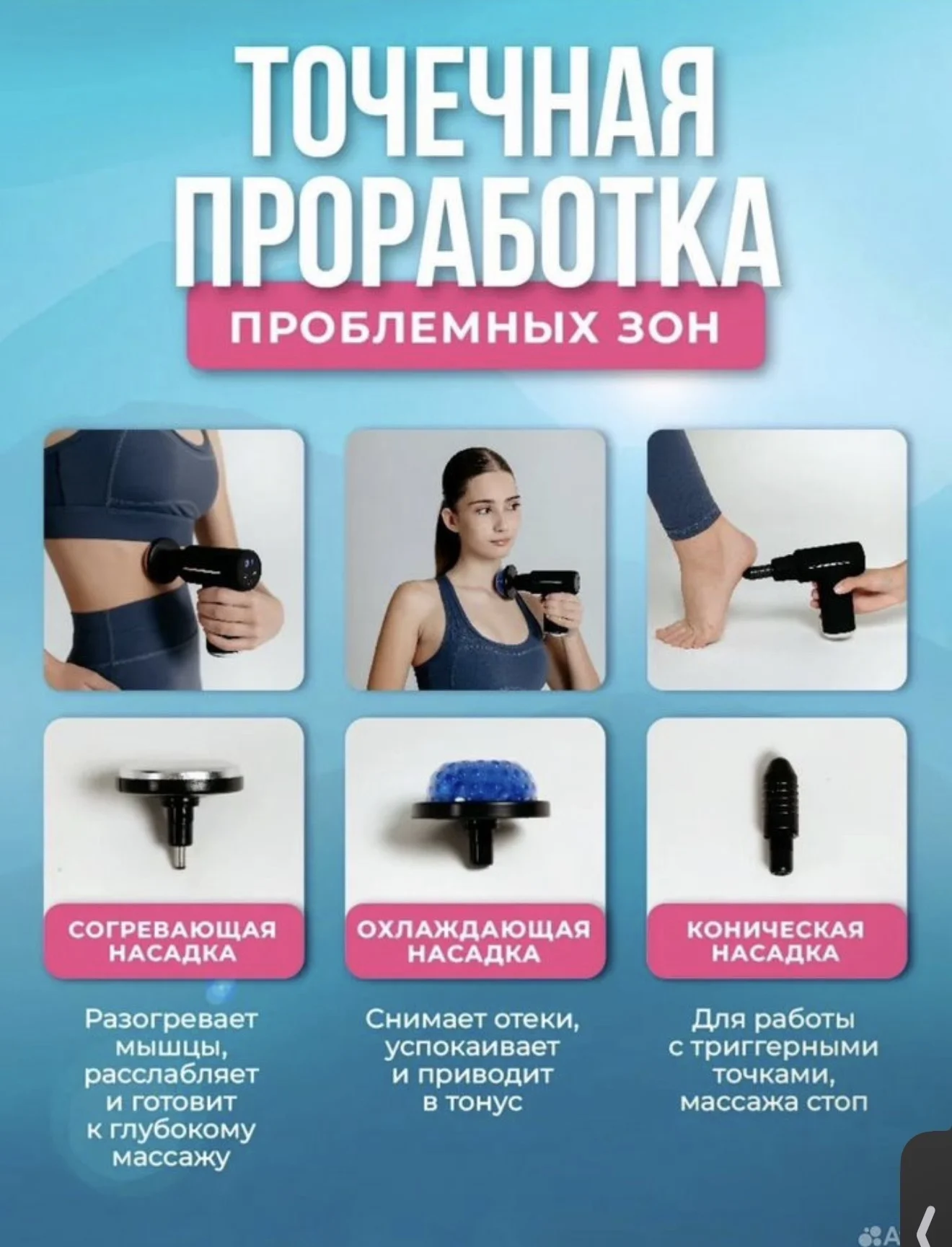 Массажер перкуссионный - миниатюра 4