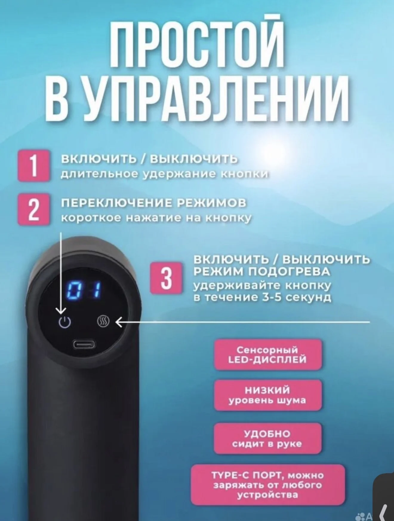 Массажер перкуссионный - миниатюра 6