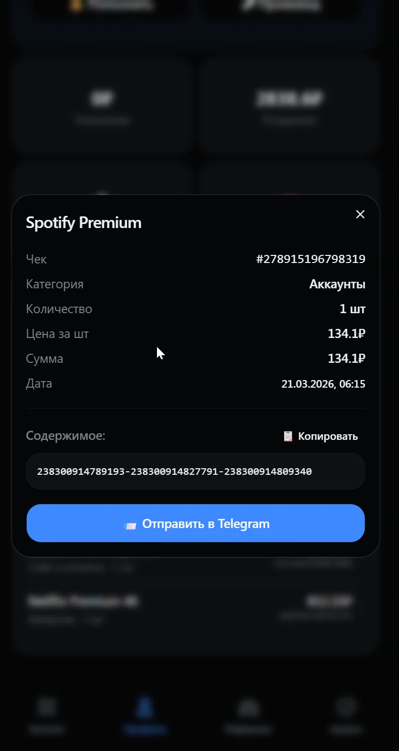 Telegram бот-магазин цифровых товаров с Web App витриной - миниатюра 8
