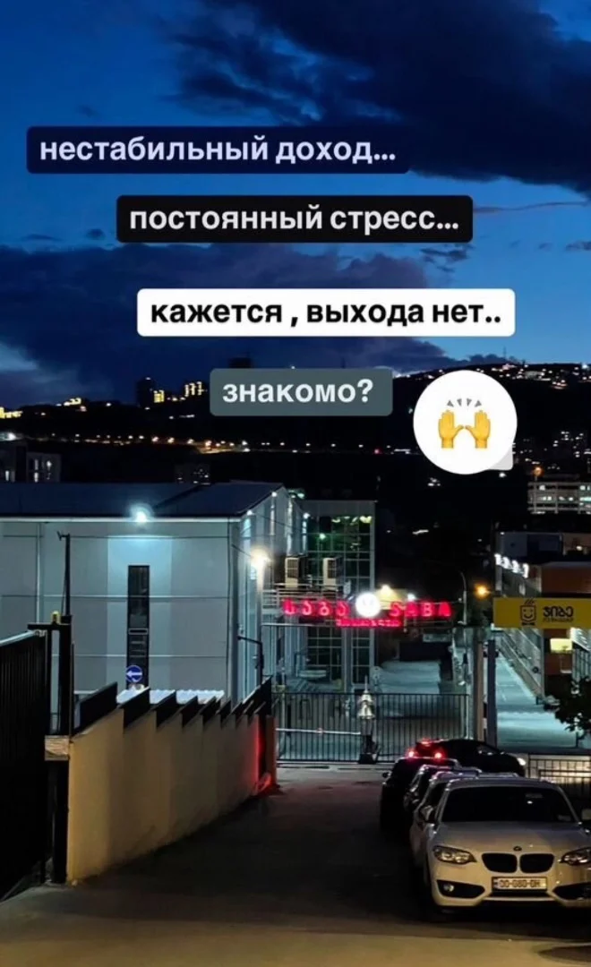 Помогу увеличить доход, вернуть спокойствие онлайн - миниатюра 2
