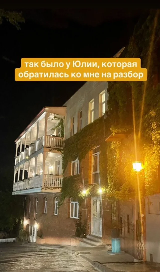 Помогу увеличить доход, вернуть спокойствие онлайн - миниатюра 3