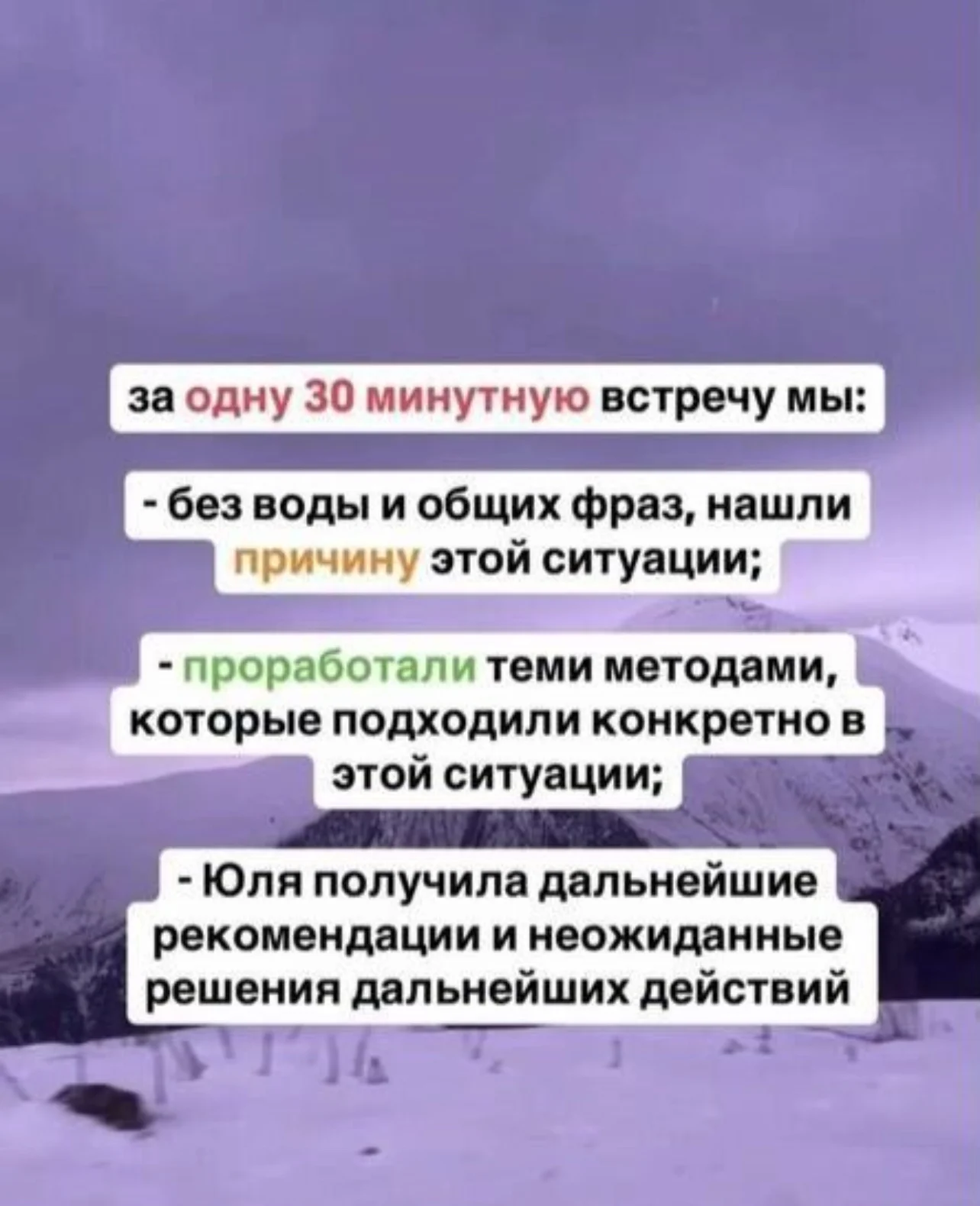 Помогу увеличить доход, вернуть спокойствие онлайн - миниатюра 4