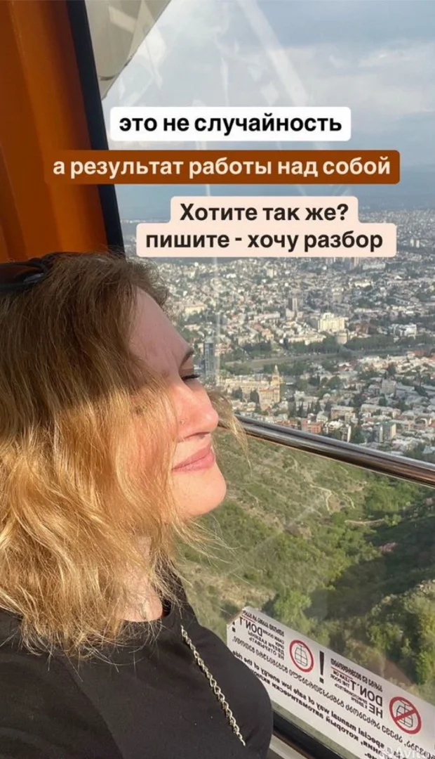 Помогу увеличить доход, вернуть спокойствие онлайн - миниатюра 6
