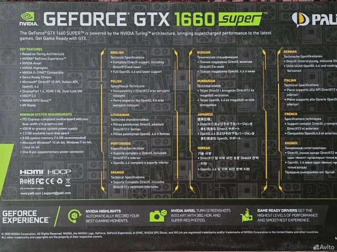 Видекарта Palit GTX 1660 Super Gaming Pro OC 6GB - миниатюра 2