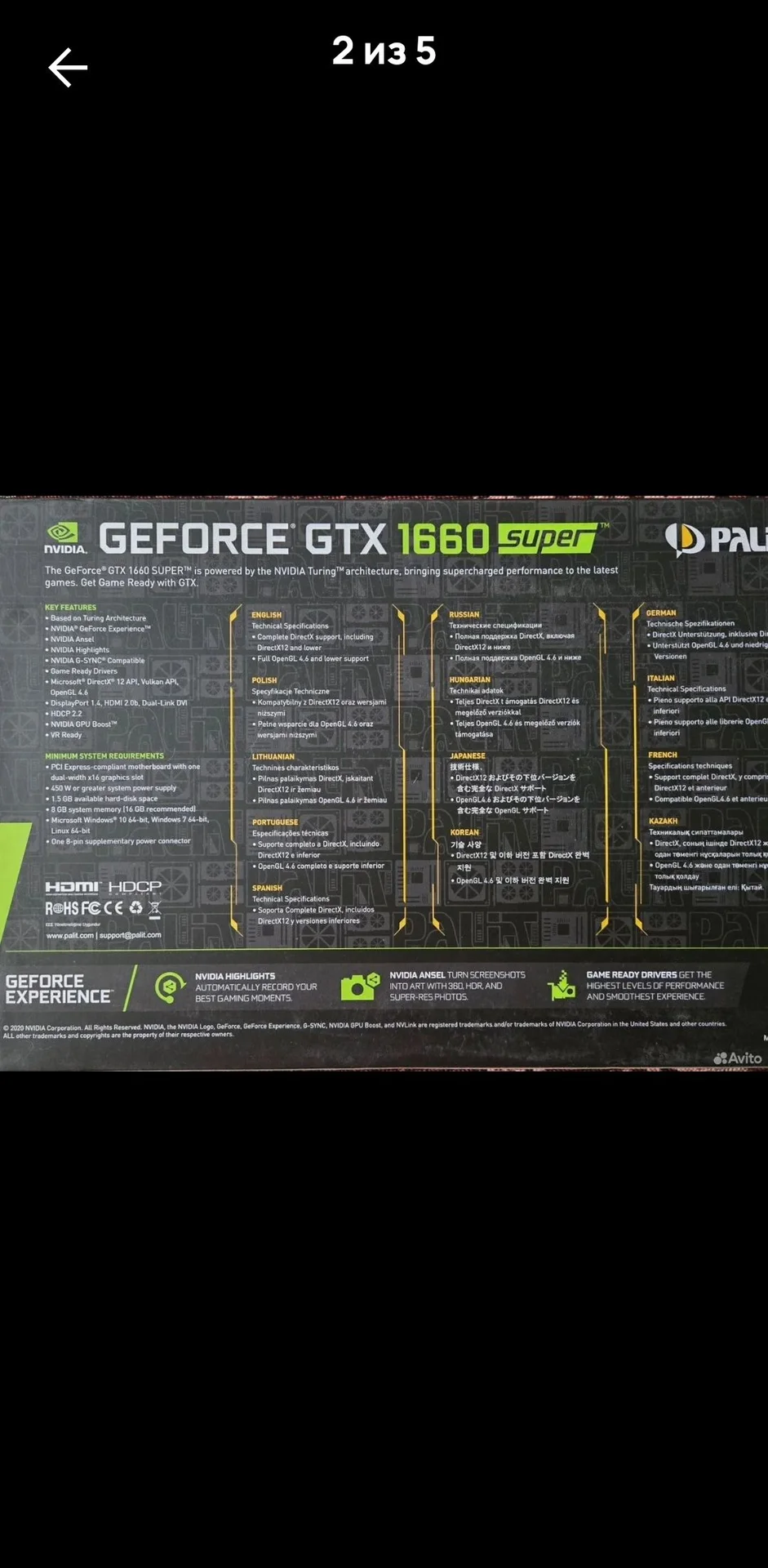 Видекарта Palit GTX 1660 Super Gaming Pro OC 6GB - миниатюра 3