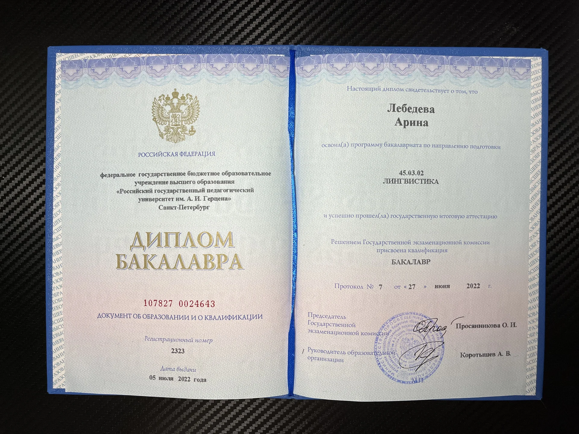 Репетитор по английскому языку - миниатюра 2