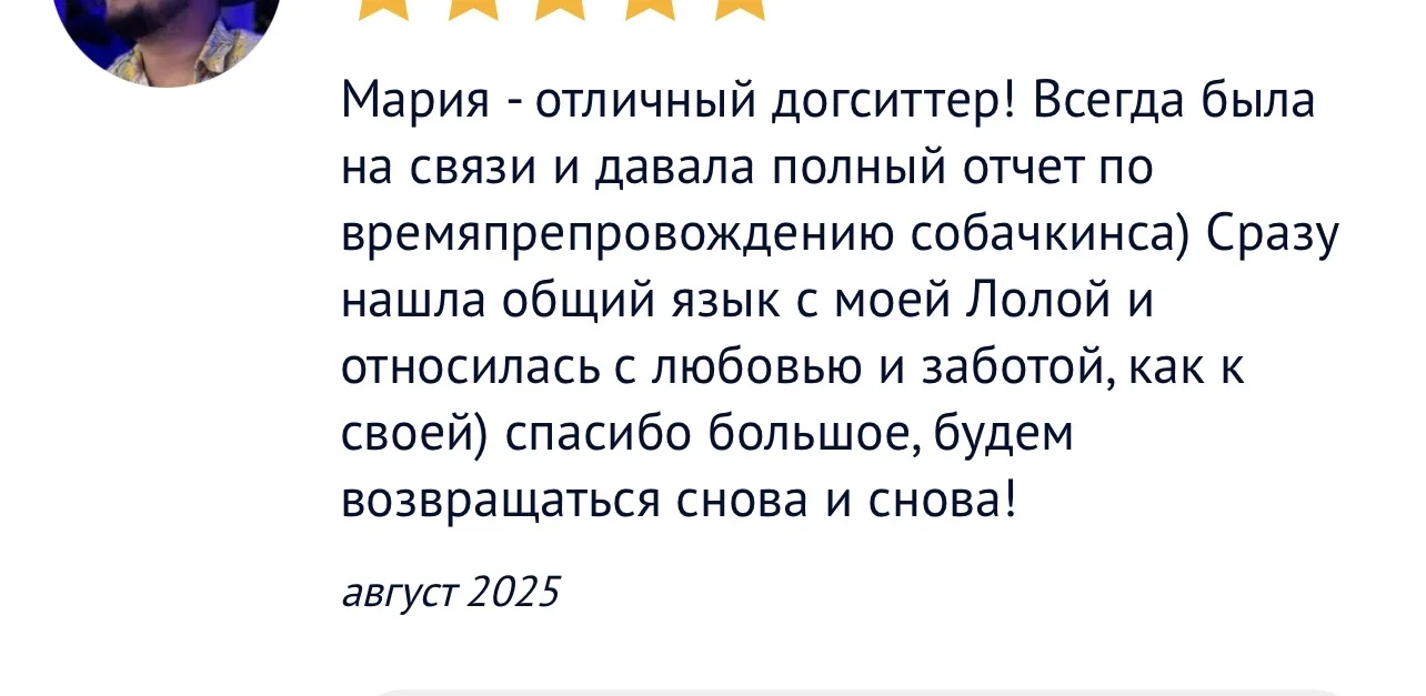 Зооняня - миниатюра 5