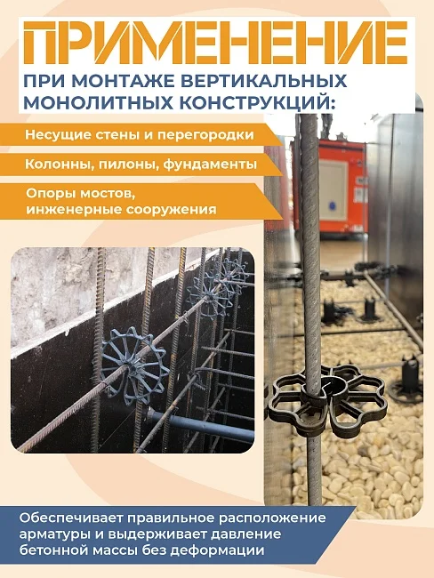 Фиксатор Звездочка 20 - миниатюра 2